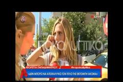 Ντορέττα Παπαδημητρίου: «Θα είμαστε τρία άτομα μπροστά από την κάμερα»