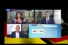 ΓΕΡΜΑΝΙΑ: ΠΡΩΤΙΑ ΑΛΛΑ ΜΕ ΑΠΩΛΕΙΕΣ ΓΙΑ CDU/CSU