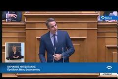 ΑΛ. ΤΣΙΠΡΑΣ: Η ΣΤΑΣΗ ΤΗΣ Ν.Δ. ΜΟΙΑΖΕΙ ΜΕ ΠΑΡΕΜΒΑΣΗ ΣΤΗ ΔΙΚΑΣΤΙΚΗ ΚΡΙΣΗ