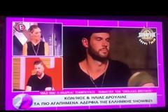 Ποιοι vip παίκτες του Survival θα δωρίσουν το χρηματικό έπαθλο σε φιλανθρωπικό σκοπό [video]