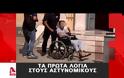 Οι δύο διαφορετικές εκδοχές του πατέρα για τον θάνατο της 18χρονης [video]