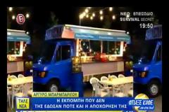 Με δική του εκπομπή στον ΑΝΤ1 ο Βασίλης Καλλίδης...