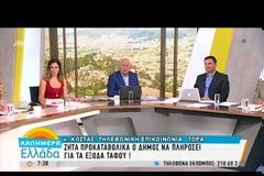 Νέο χαράτσι… για τον τάφο μας! Θα πληρώνουμε… και στον άλλο κόσμο! Απίστευτο αλλά αληθινό!