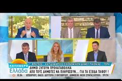 Νέο χαράτσι… για τον τάφο μας! Θα πληρώνουμε… και στον άλλο κόσμο! Απίστευτο αλλά αληθινό!