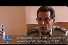 Με Αρετή και Τόλμη: Τι απαντά ο Διευθυντής Πληροφορικής του ΥΠΕΘΑ ΣΧΗΣ Μ. Σακελλαρίου για τις Κυβερνοεπιθέσεις