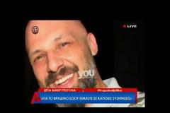 Ζέτα Μακρυπούλια: Δεν έχουμε καταλήξει ακόμα με τον ΑΝΤ1...