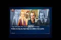 O Γιώργος Λιάγκας «καρφώνει» τον ΑΝΤ1...