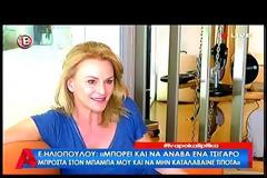 Η κόρη του Ντίνου Ηλιόπουλου αποκάλυψε: Σαν πατέρας δεν τα πήγε πολύ καλά, ήταν... [video]