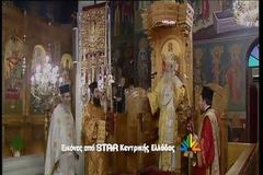 Μητροπολίτης Φθιώτιδος κ. Νικόλαος: «Περιμένατε ποτέ ότι θα φτάσουμε σ’αυτό το κατάντημα; Έχουν βαλθεί να κάνουν την Ελλάδα κράτος αμαρτίας»