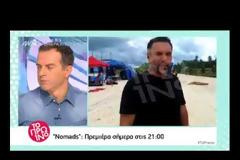 #NomadsGR: Δείτε εικόνες από το πρώτο επεισόδιο του reality επιβίωσης του ΑΝΤ1!