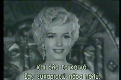 ΑΠΟ ΤΗ ΣΥΛΛΟΓΗ ΤΟΥ ΧΙΛΦΙΓΚΕΡ Αυτό είναι το τζιν της Μέριλιν Μονρόε που βγαίνει στο σφυρί αντί 40.000 δολαρίων