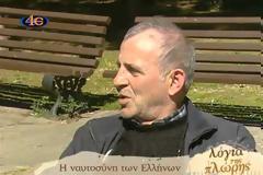 Η ναυτοσύνη των Ελλήνων ναυτικών [video]