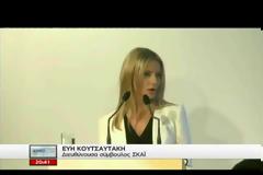 ΣΚΑΪ το νέο τηλεοπτικό του πρόγραμμα για το 2017-18