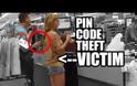 Πως οι κλέφτες μαθαίνουν το PIN του τραπεζικού σας λογαριασμού: Μέτρα προστασίας... [video]