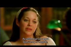 Marion Cotillard : Δε μου άρεσε τίποτα στον εαυτό μου- στην εμφάνιση και την προσωπικότητά μου...