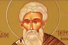 4 Οκτωβρίου: Εορτή του Αγίου Ιεροθέου του Επισκόπου Αθηνών