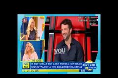 The Voice: Τα «φαρμακερά» σχόλια στο «Φτιάξε καφέ» για την πρεμιέρα του (βίντεο)