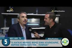 Βαγγέλης Περρής Είναι πολύ μικρόψυχο να βγαίνεις και να λες να σταματήσει η εκπομπή!