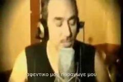 Ο Βασίλης Δήμας σε έχει κάνει να κλάψεις και δεν το ξέρεις