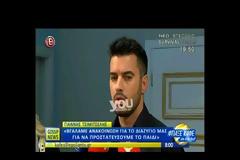Ο Γιάννης Τσιμιτσέλης μιλά πρώτη φορά ανοιχτά για το χωρισμό του με τη Βάσω Λασκαράκη! Ο αιτία και η μεγάλη αποκάλυψη για την σχέση τους! (βίντεο)