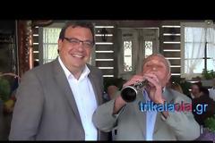 Με… κλαρίνα υποδέχτηκαν τον Σωκράτη Φάμελο στα Τρίκαλα! (video)
