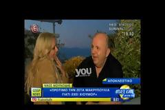 «Δεν μ’ αρέσει καθόλου η Φαίη Σκορδά!» Πασίγνωστος Έλληνας κατακεραυνώνει την παρουσιάστρια! (βίντεο)