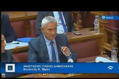 Χάνουν έσοδα τα Μετοχικά Ταμεία ΕΔ βάσει του Νομοσχεδίου του ΥΠΕΘΑ