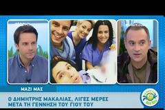 «Πάλι έδωσε δουλίτσα στον Ουγγαρέζο»... Ποιος φίλος του Γιώργου Λιάγκα το είπε;