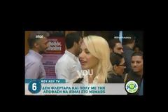 Κωνσταντίνα Σπυροπούλου: Μιλάει για το Nomads και για την πρώην συνεργάτιδά της, Κατερίνα Καραβάτου