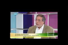 Η ζωή στην Αθήνα μέσα στην κρίση