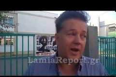 Λαμία: Βρήκαν το σχολείο τους κλειδωμένο με αλυσίδες [photos+video]
