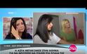 Γίνονται και θαύματα: Μετά από 4 χρόνια στο κρεβάτι η Ασπασία που πυροβολήθηκε από τον πατέρα της στέκεται μόνη της ξανά... [video]