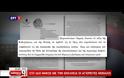 «ΠΥΡΙΝΗ ΡΟΜΦΑΙΑ» ΚΑΤΑ ΤΟΥ Ν/Σ ΓΙΑ ΤΗΝ ΑΛΛΑΓΗ ΦΥΛΟΥ VD