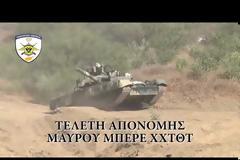 Κύπρος: Τελετή απονομής μαύρου μπερέ στους μαυροσκούφηδες της 2017Β’ ΕΣΣΟ της ΧΧ ΤΘΤ (ΦΩΤΟ-ΒΙΝΤΕΟ)