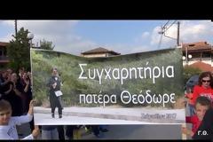 Θερμή υποδοχή στον ιερέα σπαρταθλητή των Αμπελειών π. Θεόδωρο Περπερίδη!