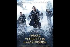 Οι 4 ταινίες του Σαββατοκύριακου με τους Ryan Gosling, Kevin Spacey και Harrison Ford που πρέπει να δείτε