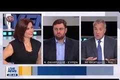 ΘΑ ΚΑΤΑΨΗΦΙΣΕΙ Ο Κ. ΚΑΤΣΙΚΗΣ ΤΟ Ν/Σ ΑΛΛΑΓΗΣ ΤΑΥΤΟΤΗΤΑΣ ΦΥΛΟΥ ΓΙΑ ΣΥΝΕΙΔΗΣΙΑΚΟΥΣ ΛΟΓΟΥΣ