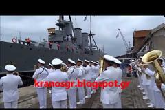 Συγκίνηση! Με το ''Μακεδονία Ξακουστή'' υποδέχθηκαν το Θωρηκτό ΑΒΕΡΩΦ στη Θεσσαλονίκη