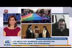 Η ΤΑΥΤΟΤΗΤΑ ΦΥΛΟΥ ΘΕΤΕΙ ΣΕ ΔΟΚΙΜΑΣΙΑ ΤΗΝ ΤΑΥΤΟΤΗΤΑ ΤΩΝ ΚΟΜΜΑΤΩΝ