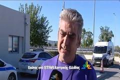 Φθιώτιδα: Δύο αστυνομικοί και ένας πολίτης τραυματίες σε τροχαίο. Τι λέει αυτόπτης μάρτυρας