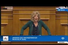 Σία Αναγνωστοπούλου, Φτάσαμε στην ψήφιση νομοσχεδίου για την ταυτότητα φύλου επειδή είχαμε διεκδικήσεις από τη ΛΟΑΤΚΙ κοινότητα