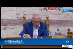 Κακλαμάνης: «Να καλύπτεται από τα Ταμεία η εγχείρηση αλλαγής φύλου» [Βίντεο]
