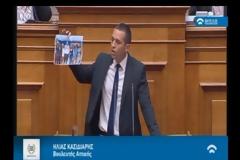 Ιστορική ομιλία Ηλία Κασιδιάρη: Σφοδρή επίθεση σε ΣΥΡΙΖΑ και ΝΔ..«Δεν γίνεται και με την Εκκλησία και με τους τρανσέξουαλ» [Βίντεο]