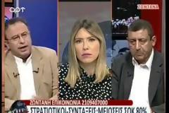 Ο Οικονομικός Σύμβουλος ΕΑΑ κ. Γ. Αντωνιάδης μιλά για Νέο μισθολόγιο-Συντάξεις-Συντάξεις χηρείας Στρατιωτικών (ΒΙΝΤΕΟ)