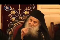 Το Έθνος μας κινδυνεύει, ο διάβολος με τα όργανά του χτύπησε την ρίζα