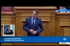 Μητσοτάκης: «Παιδί ήθελε να αλλάξει φύλο επειδή του το είπε εξωγήινος στον Υμηττό» [Βίντεο]