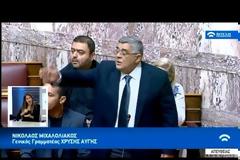 Σκληρή απάντηση Ν. Γ. Μιχαλολιάκου σε Κοντονή: Καλύπτεις τους συντρόφους σου τρομοκράτες! ΒΙΝΤΕΟ