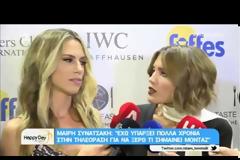 Η αντίδραση της Συνατσάκη για τις δηλώσεις του συντρόφου της: «Έχω υπάρξει πολλά χρόνια στην τηλεόραση για να ξέρω τι είναι μοντάζ»