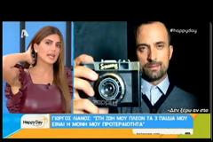 Χώρισε μετά από οκτώ χρόνια γάμου και τρία παιδιά ο Γιώργος Λιανός;