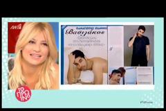 #NomadsGR: Χαμός στο Πρωινό για τον  Παναγιώτη Βασιλάκο